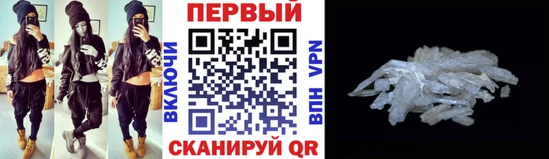 АМФ Розовый  МЕГА зеркало  Верхний Тагил 