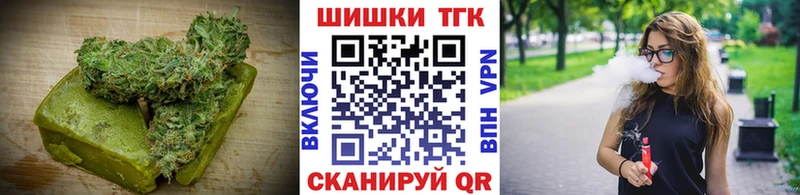 kraken зеркало  Верхний Тагил  Еда ТГК марихуана  наркота 