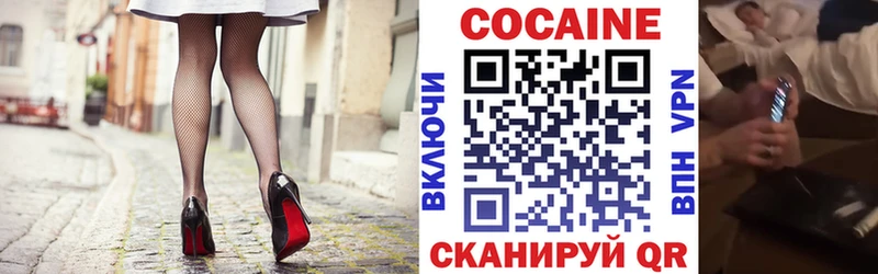 наркота Верхний Тагил КОКАИН FishScale