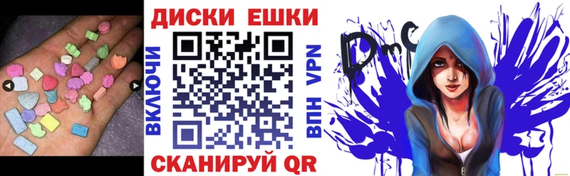 Ecstasy VHQ Верхний Тагил