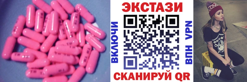 Экстази круглые  где продают   Верхний Тагил 