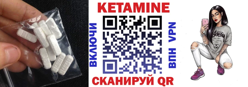 Кетамин VHQ Верхний Тагил