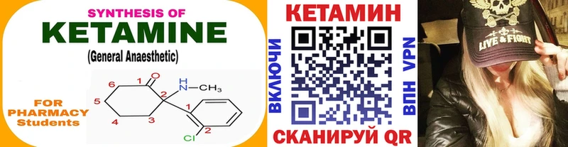 КЕТАМИН VHQ  что такое   Верхний Тагил 