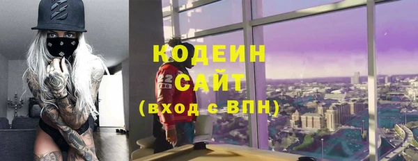 PSILOCYBIN Белоозёрский