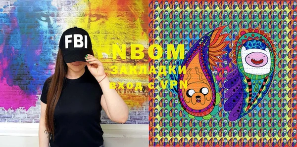 MESCALINE Белокуриха