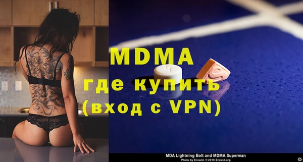 MESCALINE Белокуриха