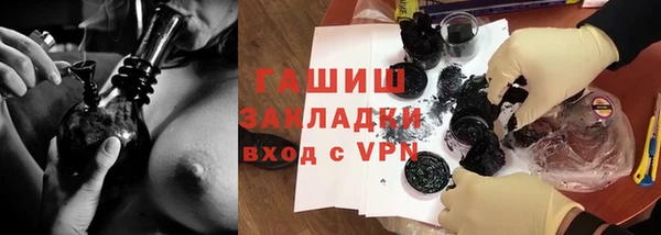 MESCALINE Белокуриха