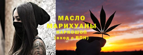 MESCALINE Белокуриха