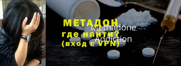 MESCALINE Белокуриха