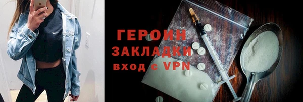 ALPHA PVP Струнино