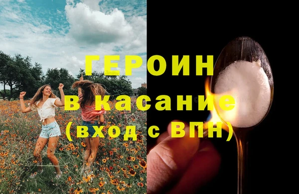 PSILOCYBIN Белоозёрский