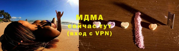 MESCALINE Белокуриха
