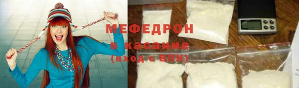 ECSTASY Беломорск
