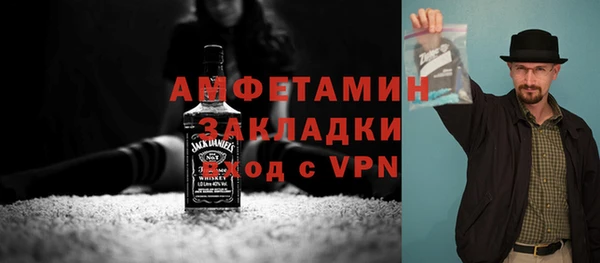 MESCALINE Белокуриха