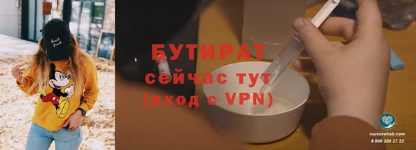 MESCALINE Белокуриха