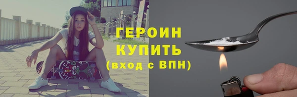 MESCALINE Белокуриха