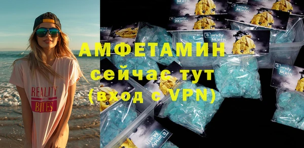 MESCALINE Белокуриха