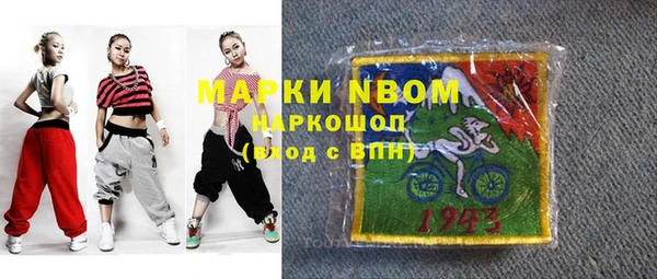 PSILOCYBIN Белоозёрский