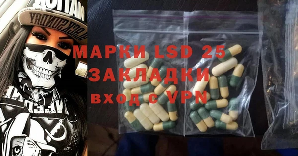PSILOCYBIN Белоозёрский