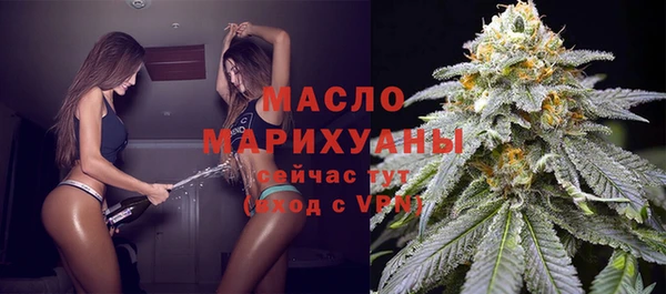 MESCALINE Белокуриха