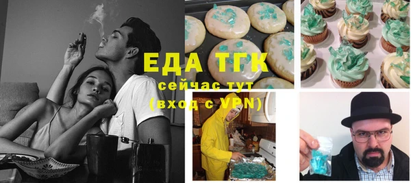 MESCALINE Белокуриха