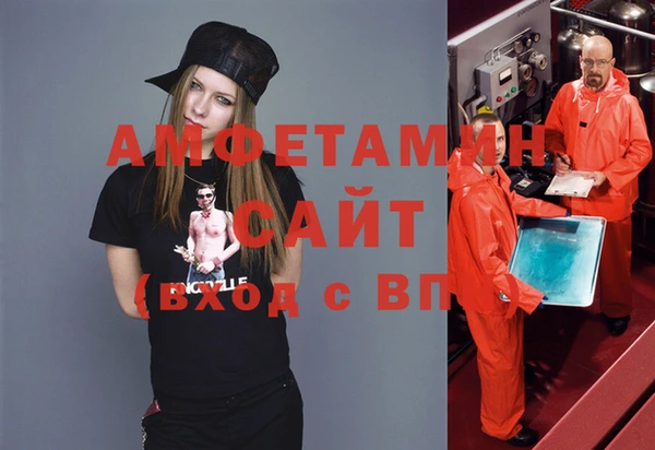 MESCALINE Белокуриха