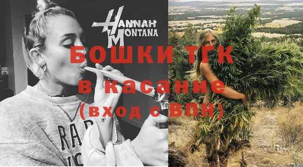 MESCALINE Белокуриха