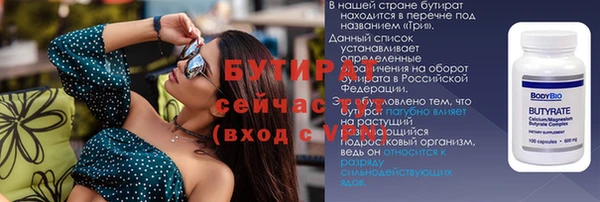 MESCALINE Белокуриха