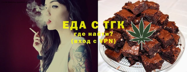 MESCALINE Белокуриха