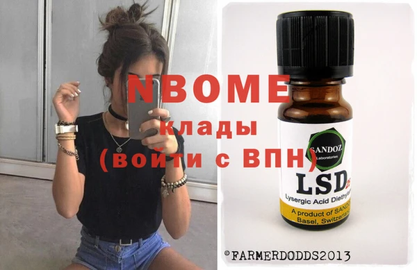 PSILOCYBIN Белоозёрский