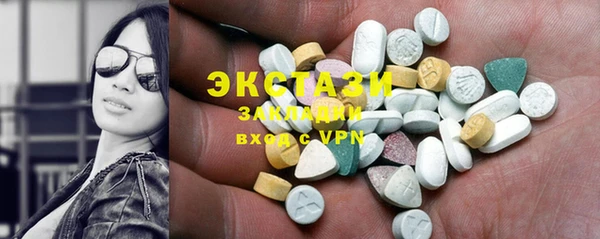 кристаллы Ступино