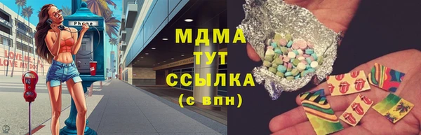ECSTASY Беломорск