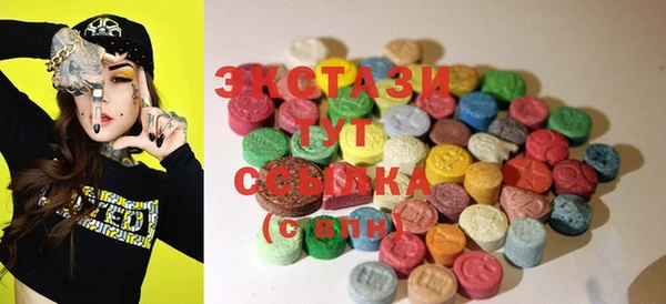 ECSTASY Беломорск