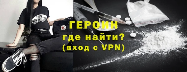 MESCALINE Белокуриха