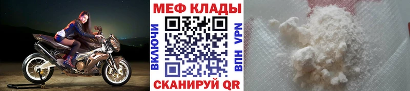 omg ССЫЛКА Верхний Тагил Мефедрон мяу мяу