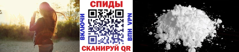 МЕТАМФЕТАМИН кристалл Верхний Тагил