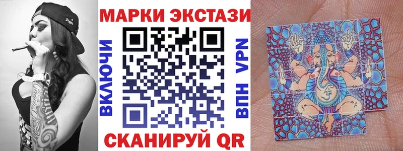 Марки 25I-NBOMe 1500мкг  Верхний Тагил 
